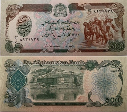 Afganistan banknot  500 Afganis  1991 UNC