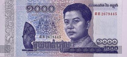 Kambodża banknot 1000 Riels 2016 UNC